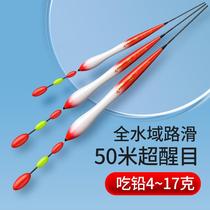 Sliding float long-distance fishing high-sensitivity nano-clear eye-catching thick tail float rocky pole green grass silver carp and bighead carp float