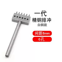 Лимонный желтый (8 мм 6 -отверстие) белая сталь