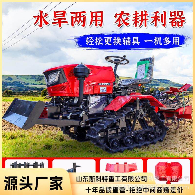 Micro tillage machine four-wheel drive diesel multi-function rotary tiller tiller tiller plower small tiller tiller agricultural use