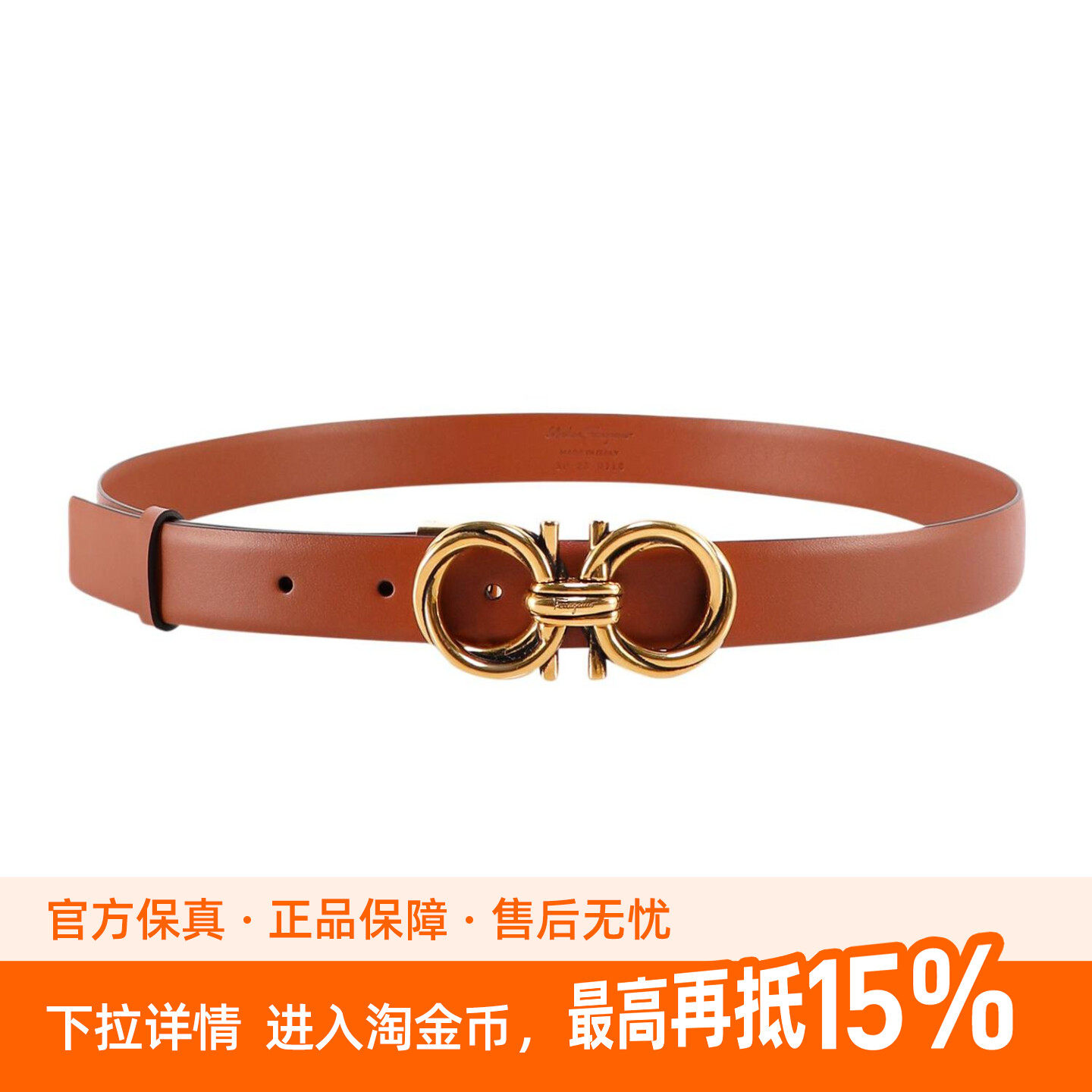 Ferragamo 菲拉格慕 Gancini 缀饰 皮革皮带 棕色 宽2.5cm