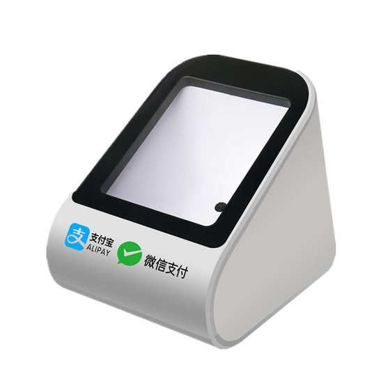 金陵米盾手机扫码支付盒子微信支付宝超市餐饮收银扫描医院药店医