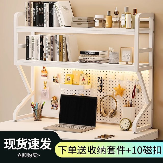 Desktop storage rack storage rack hole board computer desk iron bookshelf student desk simple storage rack