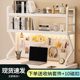 Desktop storage rack storage rack hole board computer desk iron bookshelf student desk simple storage rack
