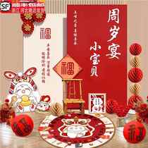 Chinese-style bunny first-year banquet birthday decoration decoration for boys and girls balloon background wall kt board hotel