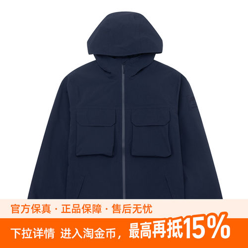 添柏岚官网正品梭织外套男装2026春季新款户外休闲连帽夹克A6B5E