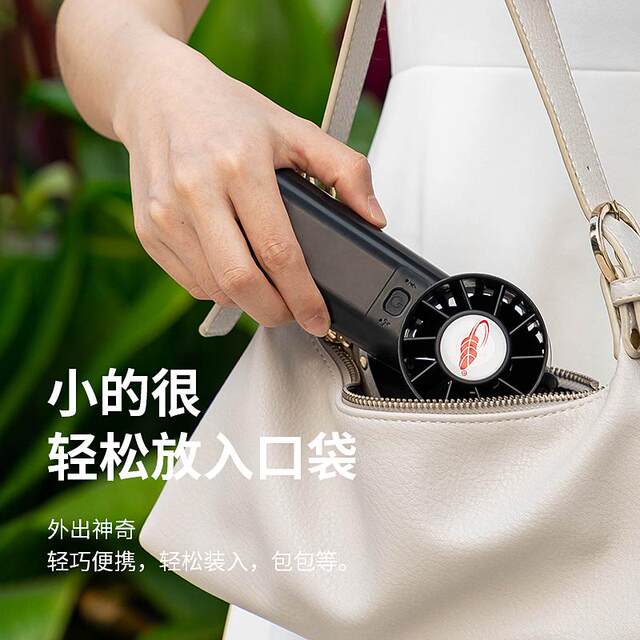 Gongtian F30 Love Small Fan Handheld Rechargeable Electric Fan Student Mini Portable Dormitory Summer Cooler Gale