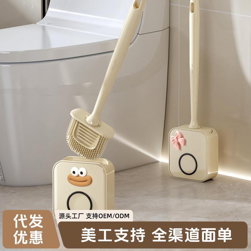 Aromatherapy toilet brush, household no-dead-end toilet special brush, bathroom non-disposable silicone toilet cleaning artifact