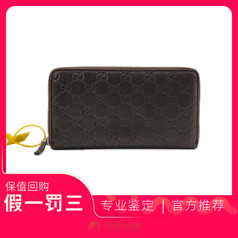 [95 New] Gucci/Gucci Brown Men's Wallet with Double g Embossed Leather Zipper Long Wallet Holder