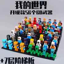 2023 New Minecraft Series Building Blocks Miniature Weapons and Armor Steve Boys Assembled Childrens Toys