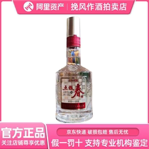 Wuliangye 52% Wuliangchun second generation 500ml*1 bottle light bottled strong-flavor liquor self-drink display cabinet