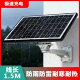 Аккумулятор мобильного телефона на солнечной энергии, монитор, объектив, 5v, генерирование электричества