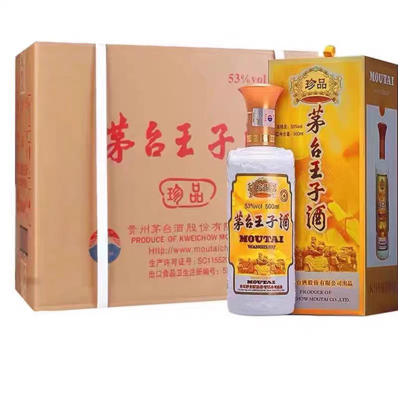 Guizhou Moutai Prince Wine Premium Prince 53% Liquor with Sauce Flavor 500ml*6 Bottles Whole Box Gift Set Guizhou Moutai Prince Wine Premium Prince 53% Liquor with Sauce Flavor 500ml*6 Bottles Whole Box Gift Set