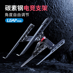 TETRA PAK CARBON FOUNTAIN LAPTOP COMPUTER 컴퓨터 브래킷 게임 패드 데스크톱 고용 지원 스탠드 조절 가능한 로터리 샤프트