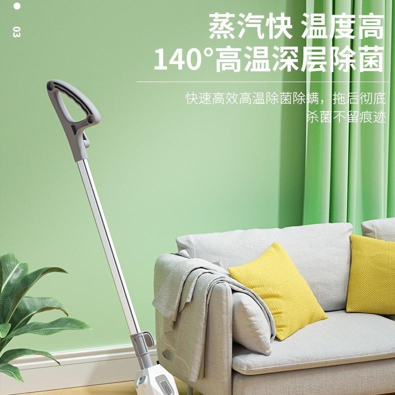 High-Temperature Steam Mop for Home Use, Handheld, Wireless, for Sofa and Carpet, Multifunctional, Leaves No Marks on Curtains High-Temperature Steam Mop for Home Use, Handheld, Wireless, for Sofa and Carpet, Multifunctional, Leaves No Marks on Curtains