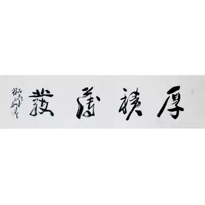 New product Cheng Yongli