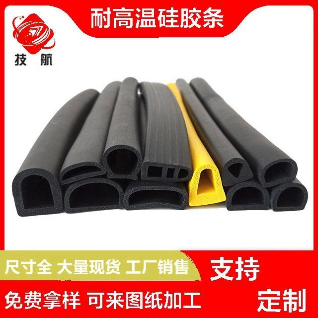 Solid Semi-Circular Foam Strip, High Temperature Resistant, Anti-Collision, Shock-Absorbing, Mechanical Joint Filling, Silicone Hollow D-Shaped Sealing Strip for Doors and Windows