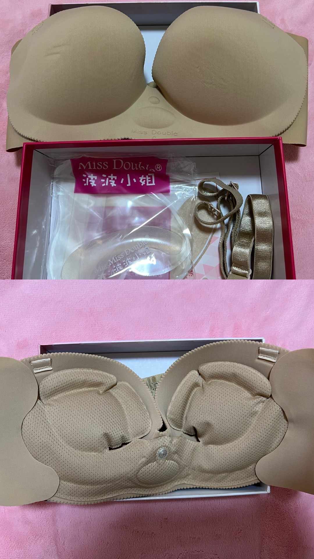 Miss Double Invisairpad Bra Nubra Push Up Pump Nude Beige 波波小姐