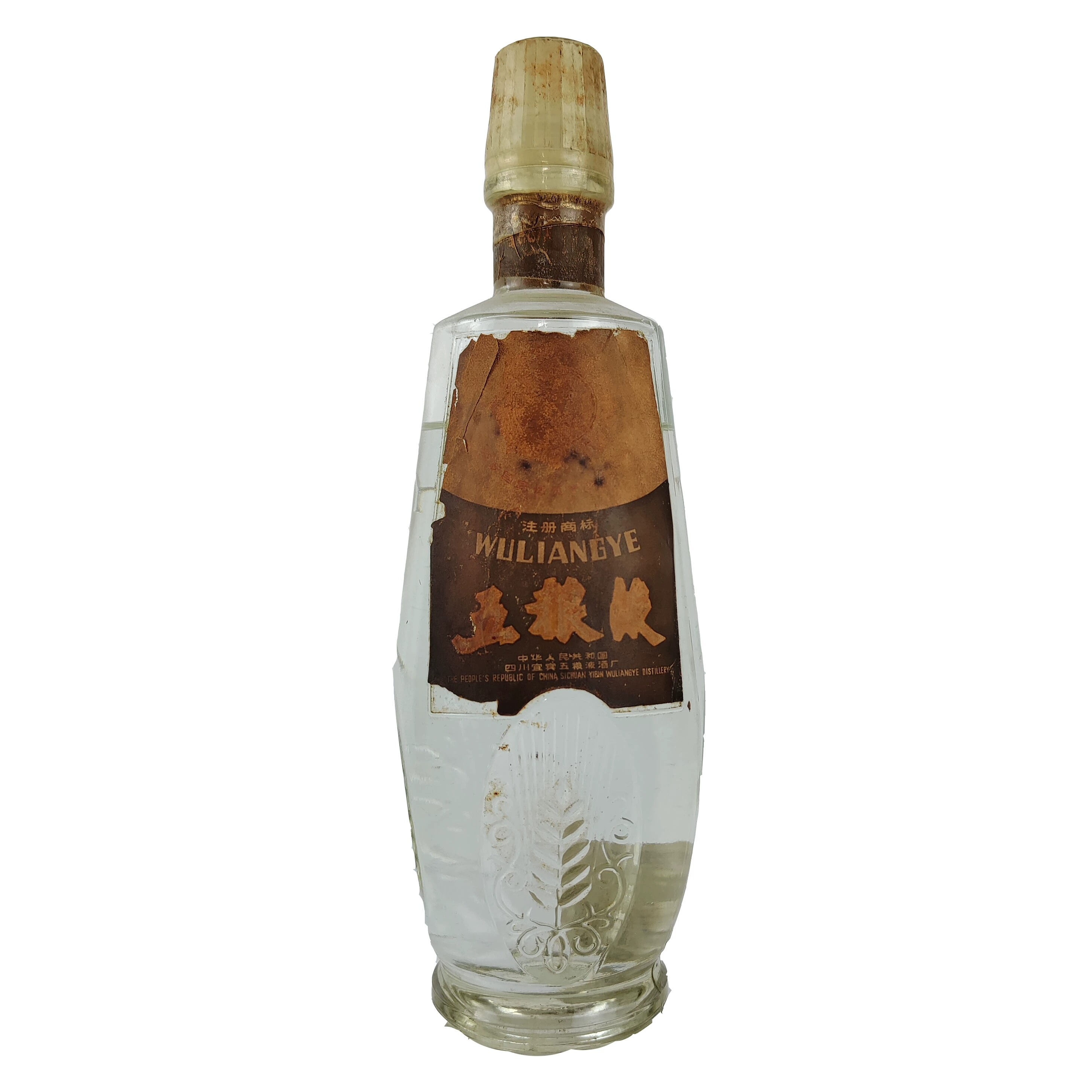 唯醉老酒】80年代麦穗五粮液60度500ml1瓶酒花好评价- 淘宝网