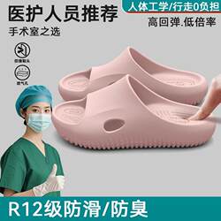 Medical Non-Slip Operating Room Slippers for Women 2025 New Summer Indoor Arch Support Slippers That Are Comfortable and Anti-Odor