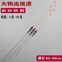 Deep water big thing gangster float extra long black pit carp green grass fish float lake library 60 long 80 long raft fishing float bold and eye-catching