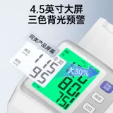 三诺 Прибор для измерения давления на сковороде, точный бытовой подлинный электронный измеритель давления на сковороде, тип рычага, прибор для измерения давления на боковой сковороде, специальные аксессуары для больниц