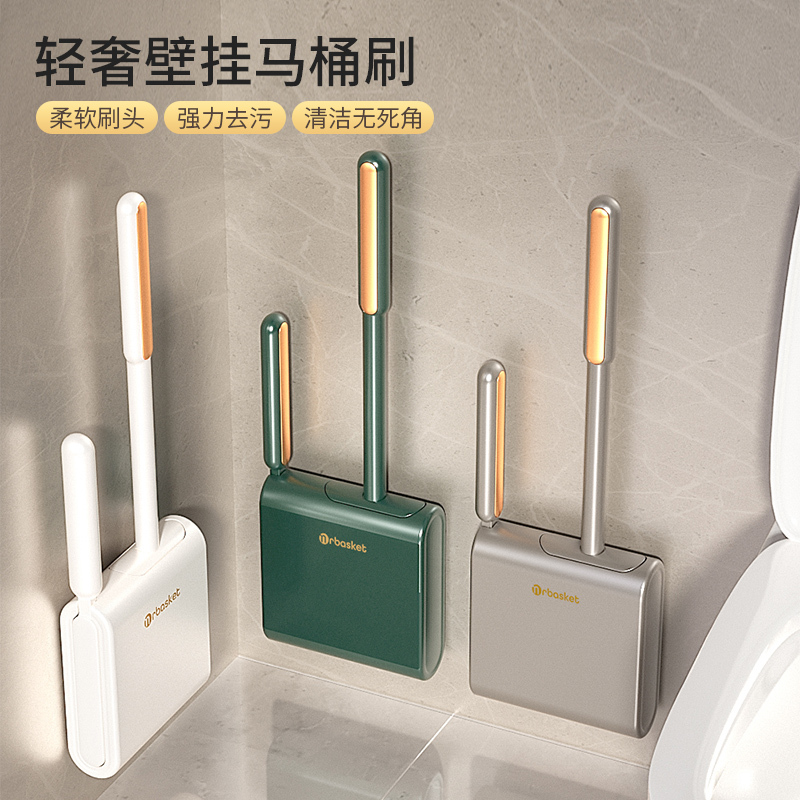 Toilet Brush with No Dead Corners, Wall-Mounted Household Bathroom Cleaning Brush Set, Super Easy-To-Use Silicone Toilet Brush