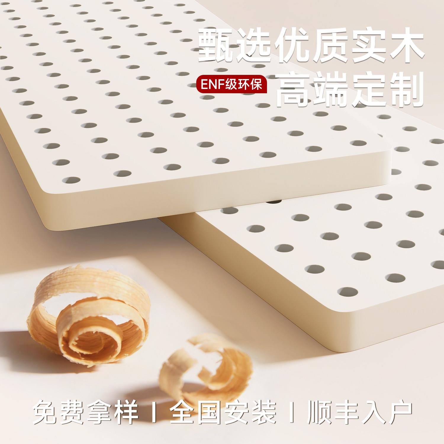 Solid wood hole board storage rack custom-shaped wall entry desk wall storage rack hanging board display rack without punching