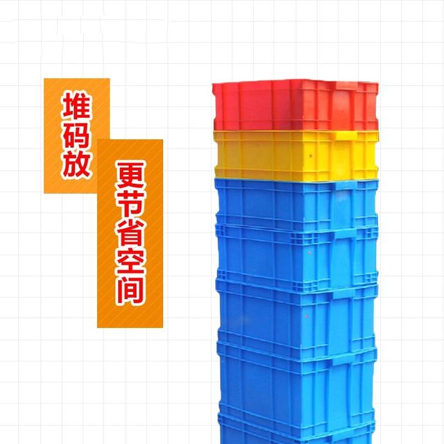 Preferred plastic turnover box large logistics rubber frame rectangular storage basket blue T-turtle storage box white belt