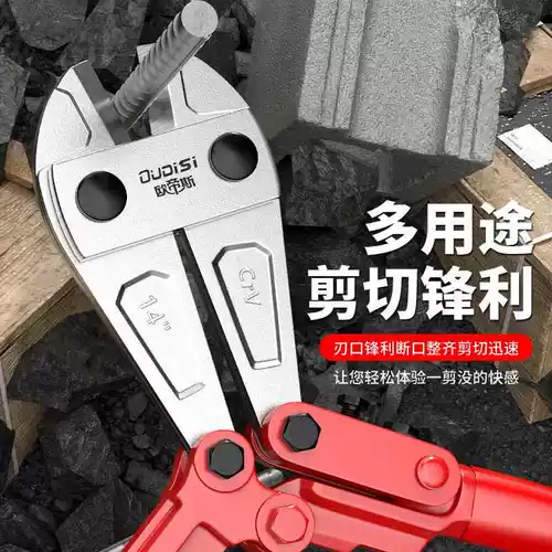 Болторезы, плоскогубцы для резки стальных стержней, специальные ножницы для резки проволоки, специальные клещи для разрушения, разблокировки, мощные плоскогубцы, ножницы для проволоки