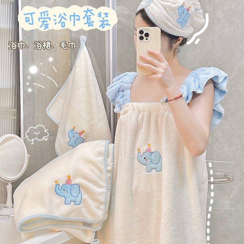 Towel and Bath Towel Three-Piece Set for Women, Wearable Strap Bathrobe, Home Bathroom Absorbent Quick-Dry Vest Bath Dress