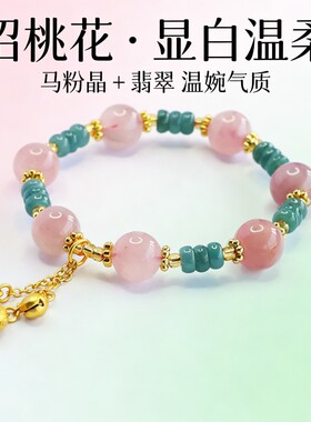 【马粉兰花】珩钻马粉翡翠兰花手串10mm