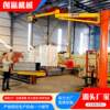 Intelligent folding arm crane folding arm crane workshop cargo handling intelligent control crank arm crane electric folding arm crane