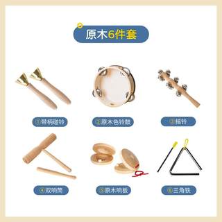 Authentic austrian fish percussion instrument soundboard angle iron children's drum toy drum bell wood double link trio stick music