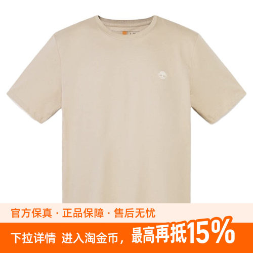 添柏岚男士短袖纯棉透气圆领T恤A6DKU夏季城市户外休闲A6DKUY94