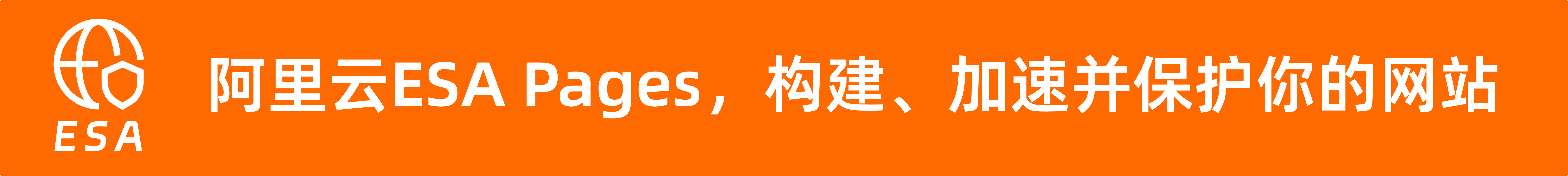 Alibaba Cloud ESA Support