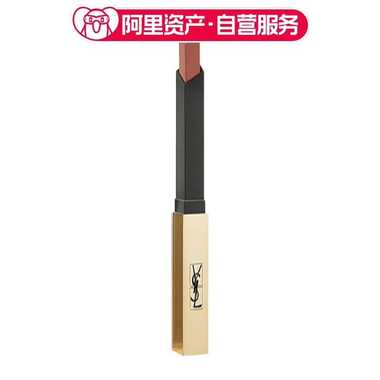 Ysl Saint Laurent Small Gold Bar Lipstick Color 21 1966 Ysl