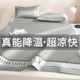 Summer ice silk mat can be washed with machine-washed folding soft mat for students' dormitory bed sheets for people 2024 new dual-purpose