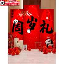 New Chinese style babys first birthday party scene decoration Internet celebrity boys and girls grab Zhouli background wall KT board