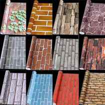 Antique brick wallpaper self-adhesive background wall net hotel wall skirt paste thickened barbecue bar snack bar gray wallpaper