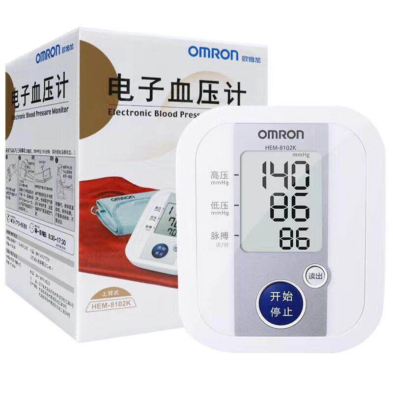 Omron 8102K Electronic Blood Pressure Monitor, Upper Arm Type, Medical and Household Use, Fully Automatic Intelligent Blood Pressure Meter, Accurate