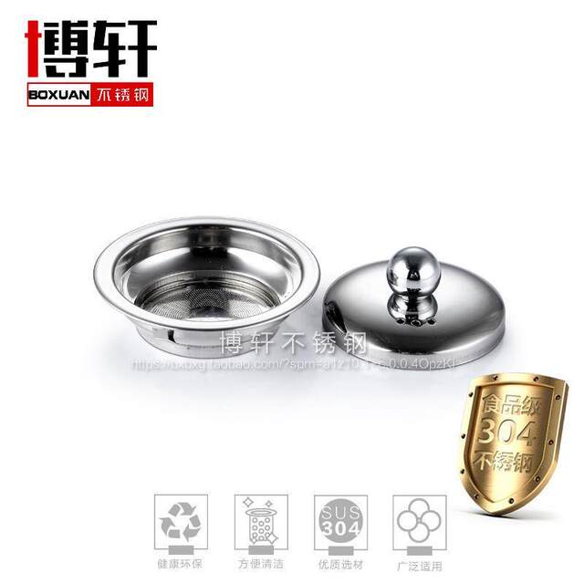 Tea Strainer Stainless Steel Tea Leaf Filter with Lid Kung Fu Tea Separator Fair Cup Tea Funnel New Product