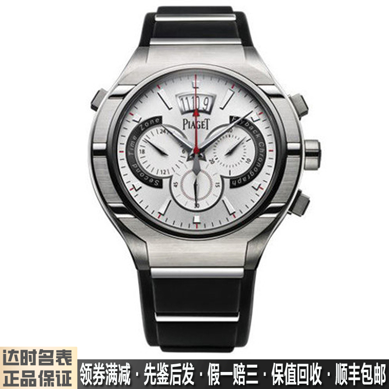 Count's Watch Men's Polo Series Stainless Steel Chronograph 45mm Automatic Mechanical Watch G0A34001 Genuine 9.8 New