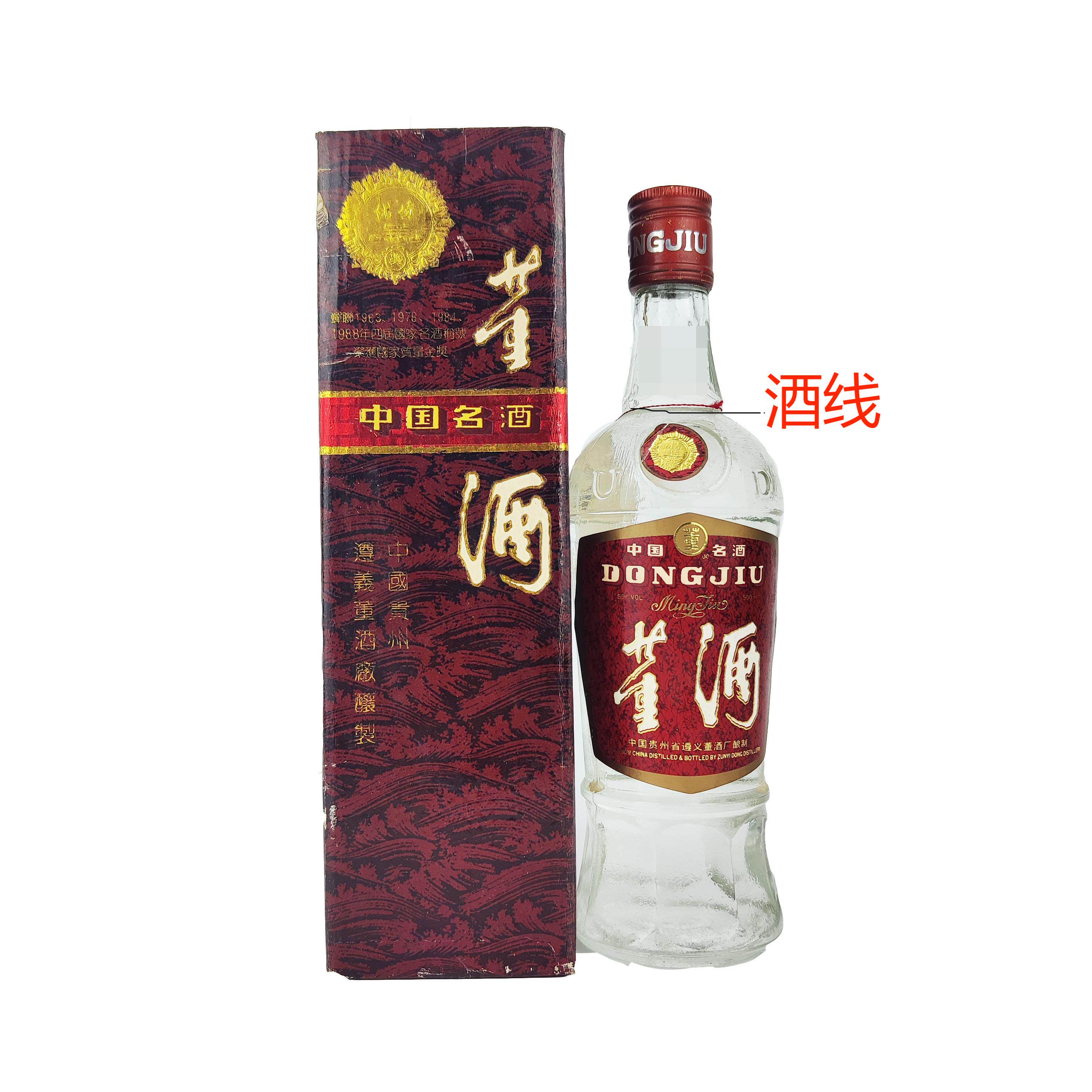 希少 未開栓 董酒 中国貴州 名酒 白酒 古酒 稀缺品1990年奖章董酒59度500ml 1瓶酒满品相好评价- 淘宝网