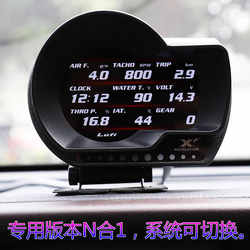 LUFI 다기능 OBD 기기 2 세대 XF 전체 LCD 온도 온도 방전 터빈 오일 온도 회전 속도 최대 속도 수온 미터