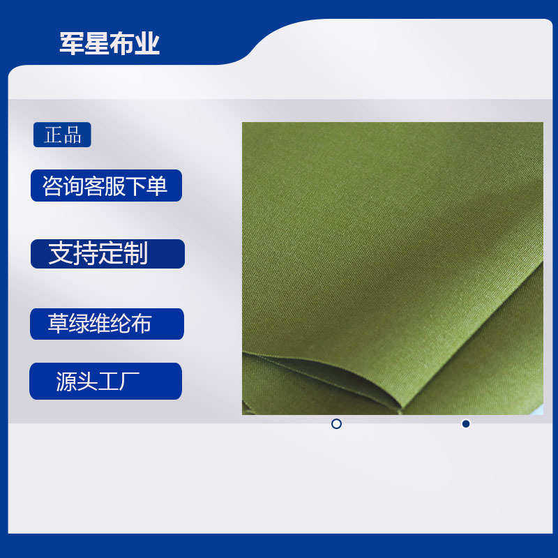 草绿标准工厂帆布:防水透气,户外探险的最强拍档!-涤氨-淘宝好物网