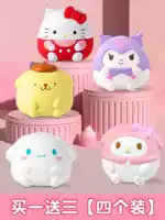 [Купить один, получи один, получите три] 4 заполненных музыки Санрио медленно зажимая музыку (с выбором можно связаться с обслуживанием клиентов)
