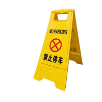 Знак «елочка», запрещающий парковку