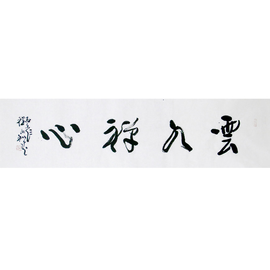 New product Cheng Yongli 