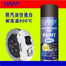 автомобиль глазури 汽车卡钳改色喷漆发动机不掉漆摩托车刹车排气管红色自喷漆