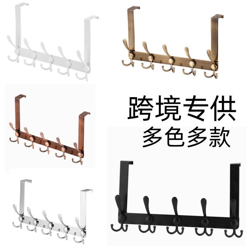 Cross-Border Door-Mounted Duckbill Hook, Detachable, No-Drill Stainless Steel Clothes Hook, Living Room and Bedroom Door-Back Style Coat Hook